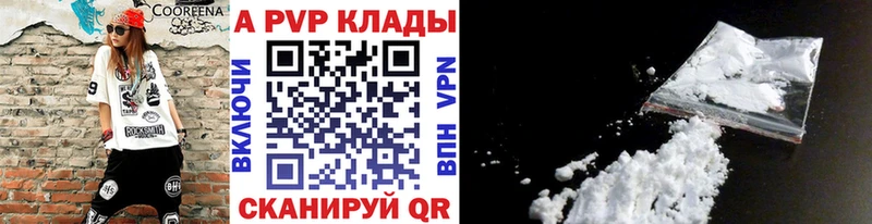Альфа ПВП VHQ Серов