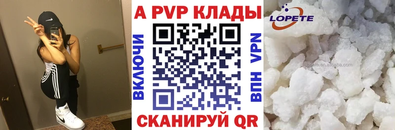 продажа наркотиков  Серов  Alpha PVP мука 