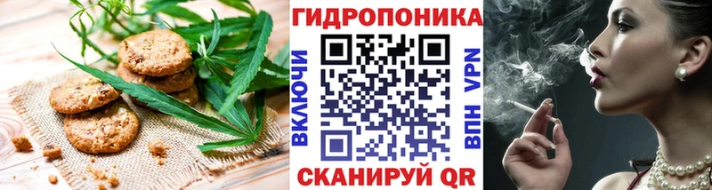 Печенье с ТГК марихуана  сколько стоит  Серов 