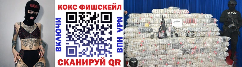 купить   Серов  МЕГА рабочий сайт  Cocaine 97% 