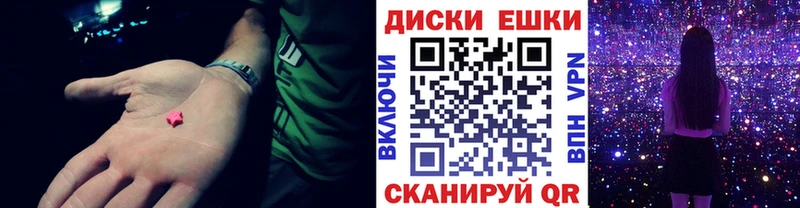 Ecstasy 250 мг  Серов 