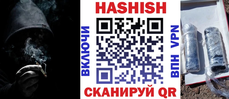 мега tor  Серов  Гашиш убойный 
