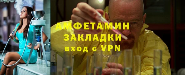 амфетамин Сафоново