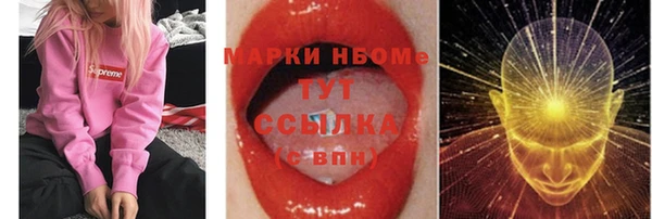 дистиллят марихуана Балабаново