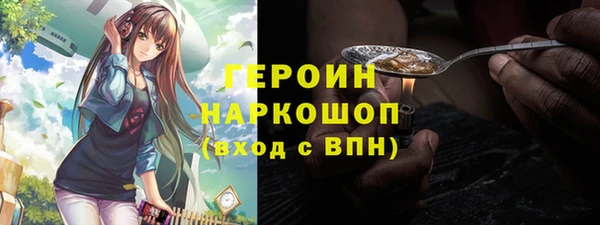 дистиллят марихуана Балабаново