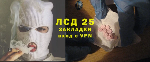 MESCALINE Сатка