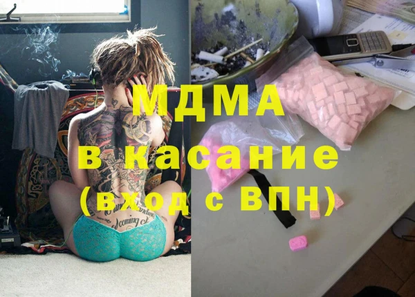 кокаин VHQ Беломорск