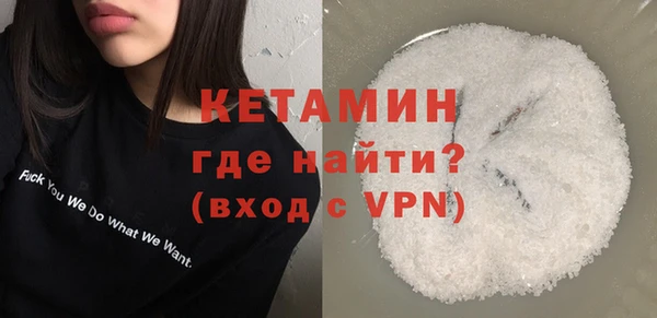 гашик Саяногорск