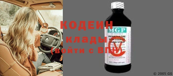 мефедрон VHQ Белокуриха