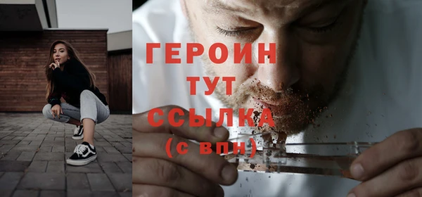 крисы Баксан