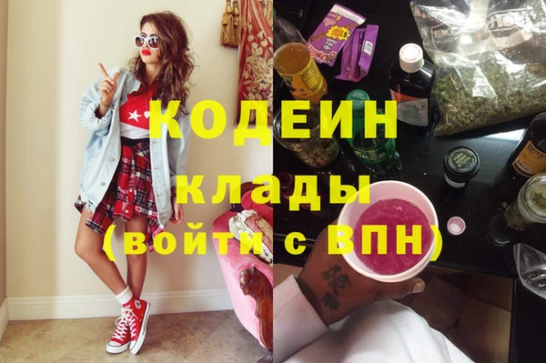 мефедрон VHQ Белокуриха