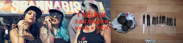 крисы Баксан
