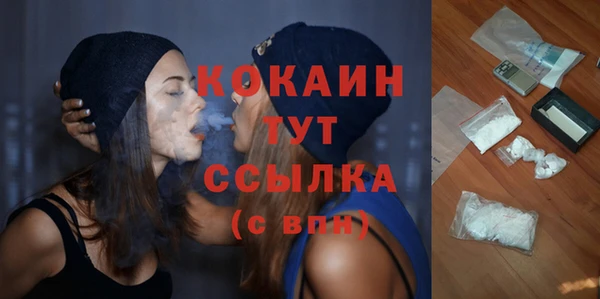 дистиллят марихуана Балабаново