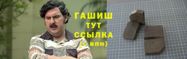 кокаин VHQ Беломорск