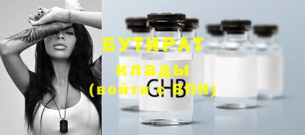 мяу мяу кристалл Белоозёрский