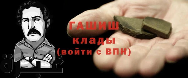 дистиллят марихуана Балабаново