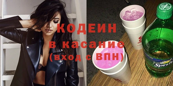 амфетамин Сафоново