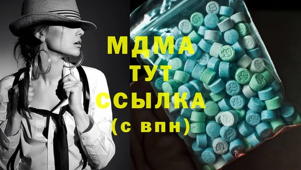 мефедрон VHQ Белокуриха