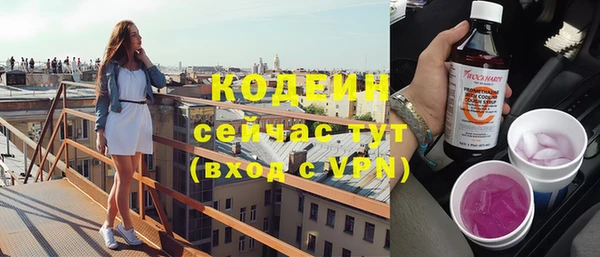 мяу мяу кристалл Белоозёрский