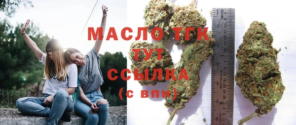 дистиллят марихуана Балабаново