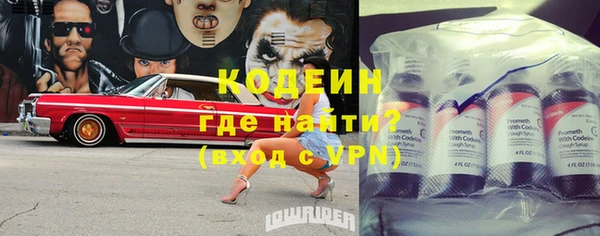 кокаин VHQ Беломорск