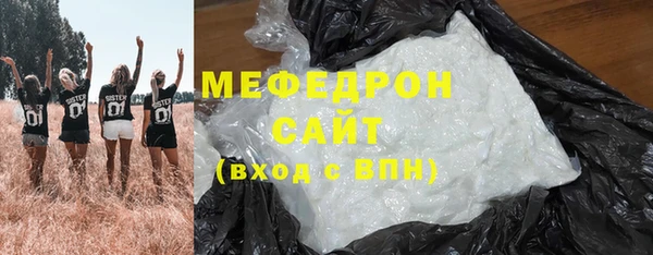 гашик Саяногорск