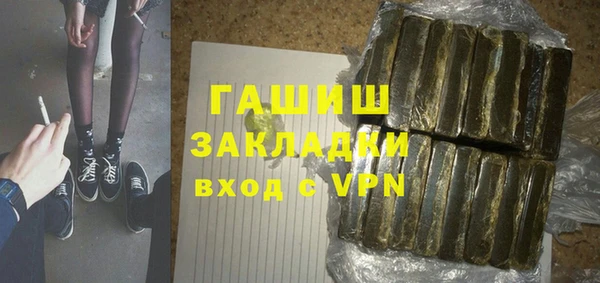 крисы Баксан