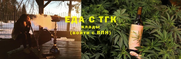 крисы Баксан
