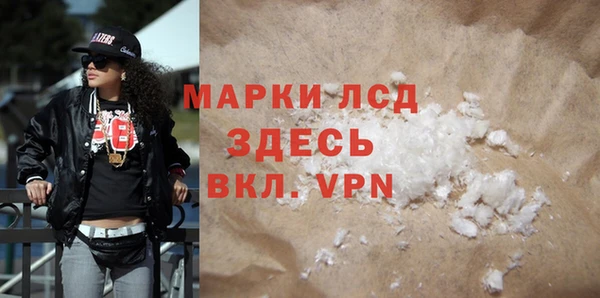крисы Баксан