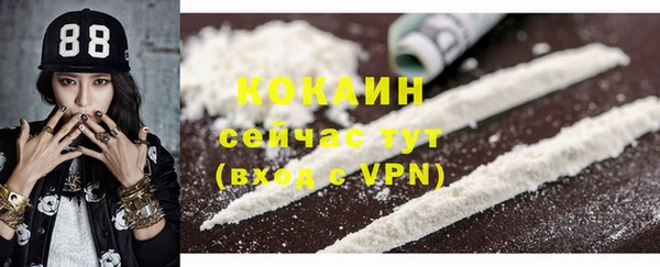 кокаин VHQ Беломорск