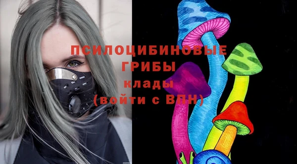 мяу мяу кристалл Белоозёрский