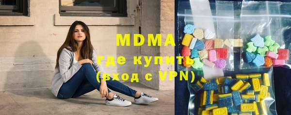 мяу мяу кристалл Белоозёрский