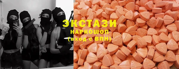дистиллят марихуана Балабаново
