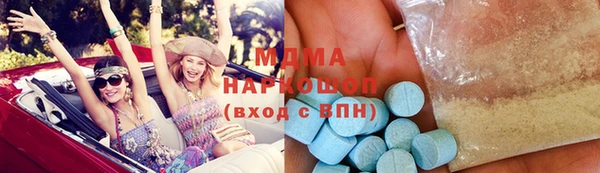 mix Балахна