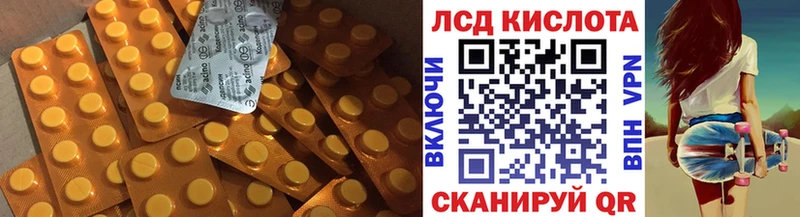 ЛСД экстази ecstasy  Серов 