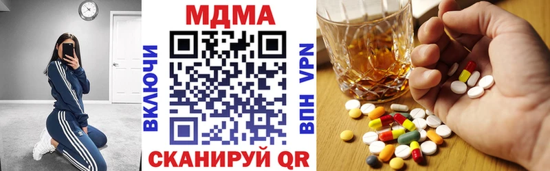 МДМА кристаллы  MEGA как зайти  Серов 