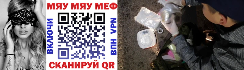 МЕФ мука Серов