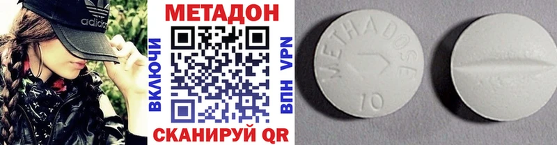 гидра онион  Серов  Метадон белоснежный 