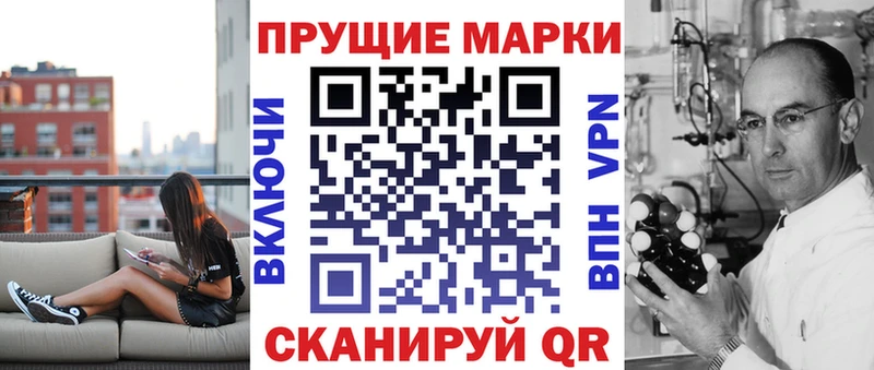 Наркотические марки 1,8мг  Серов 