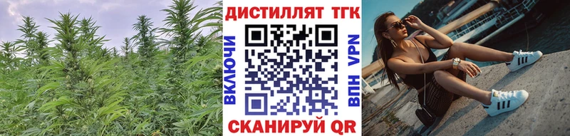 Дистиллят ТГК THC oil  Серов 