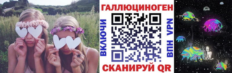 Галлюциногенные грибы прущие грибы  где купить наркоту  Серов 